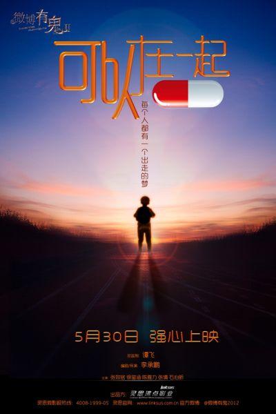 高仿美国陆军军事学院文凭毕业证